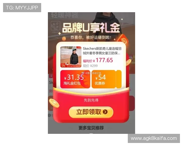 凯发直营最新优惠活动汇总助力玩家享受更多福利与奖励