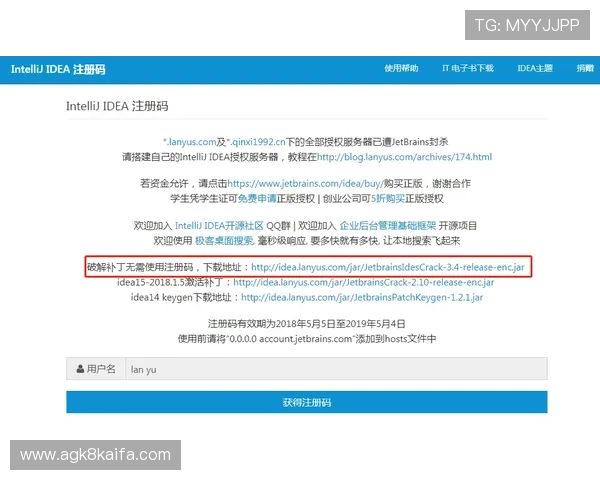 凯发线上登陆账号安全保护措施全面介绍保障玩家个人信息与财产安全的方法